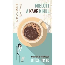 Mielőtt a kávé kihűl [Mielőtt a kávé kihűl sorozat 1. könyv]