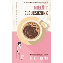 Mielőtt elbúcsúzunk [Mielőtt a kávé kihűl sorozat 4. könyv]