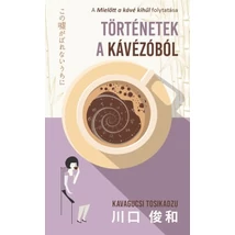 Történetek a kávézóból [Mielőtt a kávé kihűl sorozat 2. könyv]